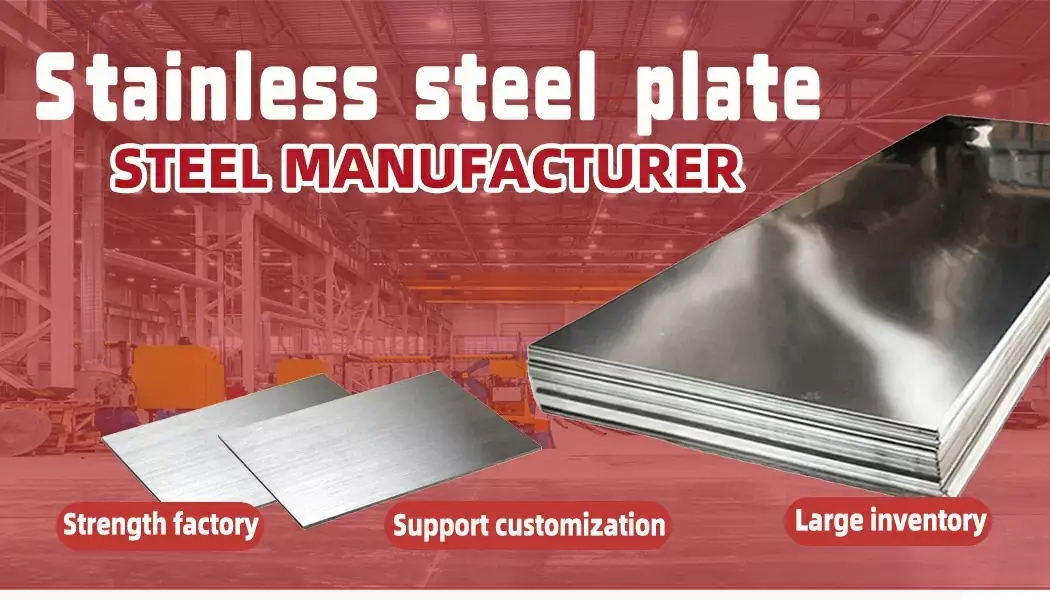 316/316L Stainless Steel Plate/Sheet